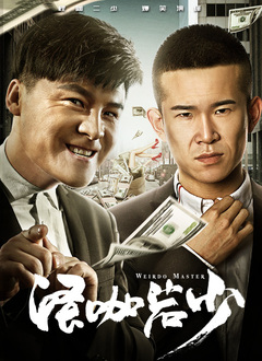 久久夜色精品国产尤物